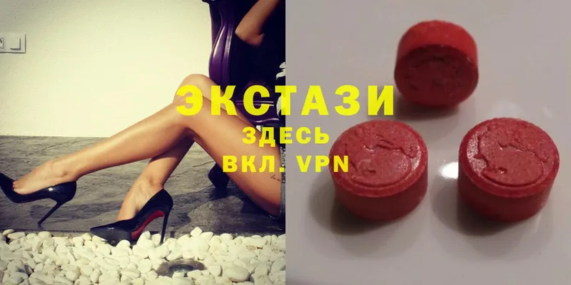 нарко площадка клад  гидра ссылки  Зуевка  наркотики  Ecstasy 300 mg 